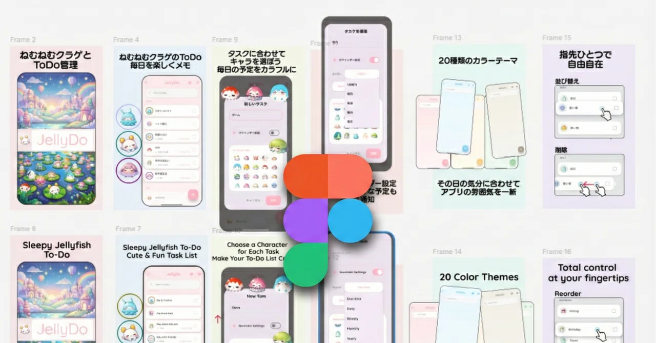 Development Log of the Healing Jellyfish To-Do App 'JellyDo' #12 ...