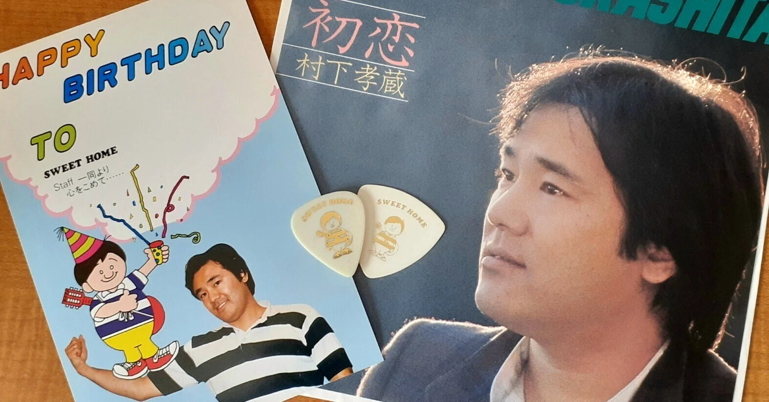 音楽】村下孝蔵さん━僕が生まれる数ヶ月前に逝ってしまわれた永遠の