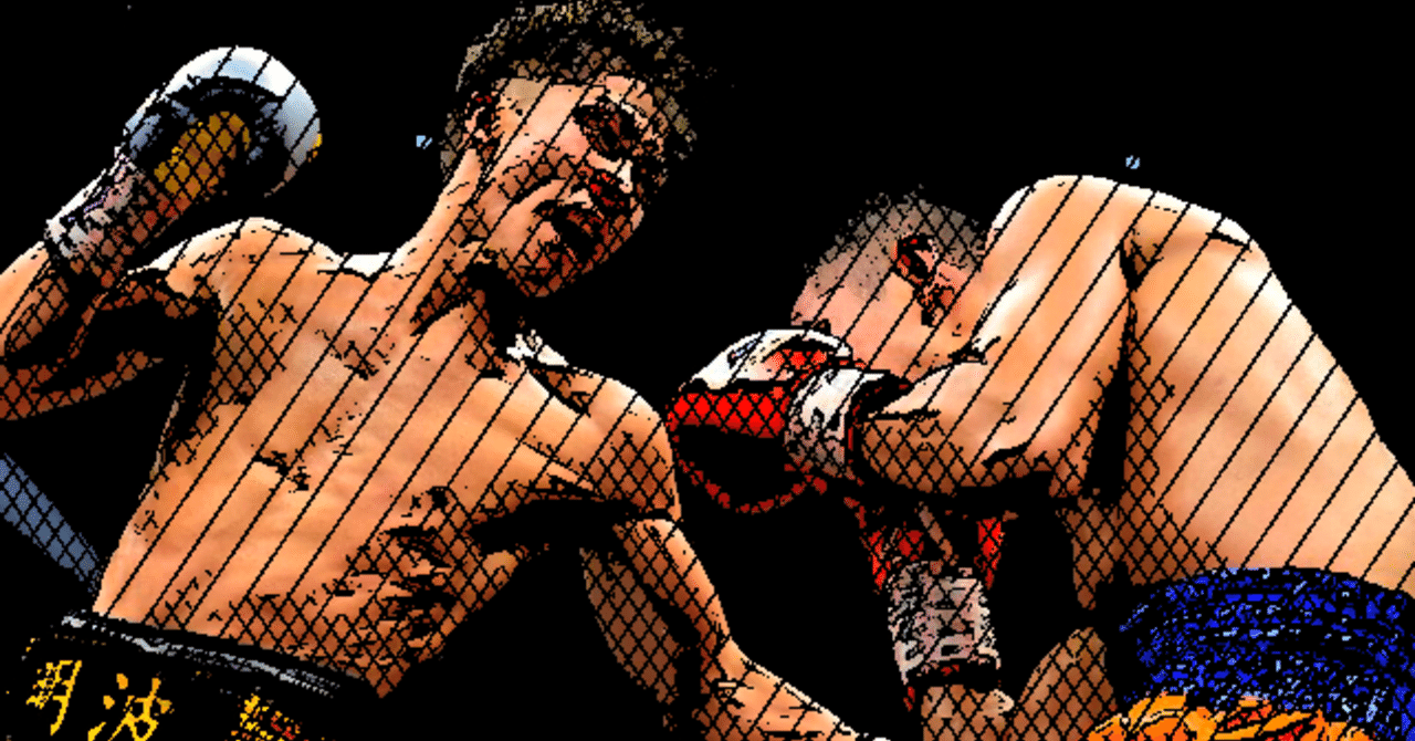 韓国語復習6 井上尚弥編 まっさんたーぼ Note