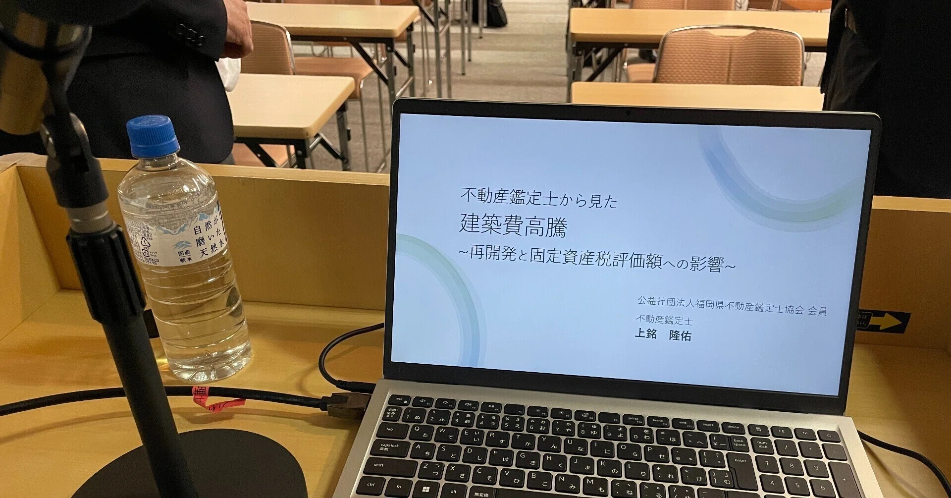 福岡の不動産鑑定士／”適正家賃”を考えるnote｜note