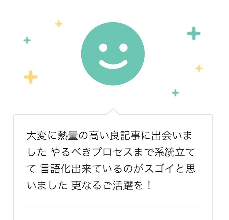 つかふる姐さんに聞いてみよう No 23 自分を愛する方法はありますか Hina つかふる姐さん Note