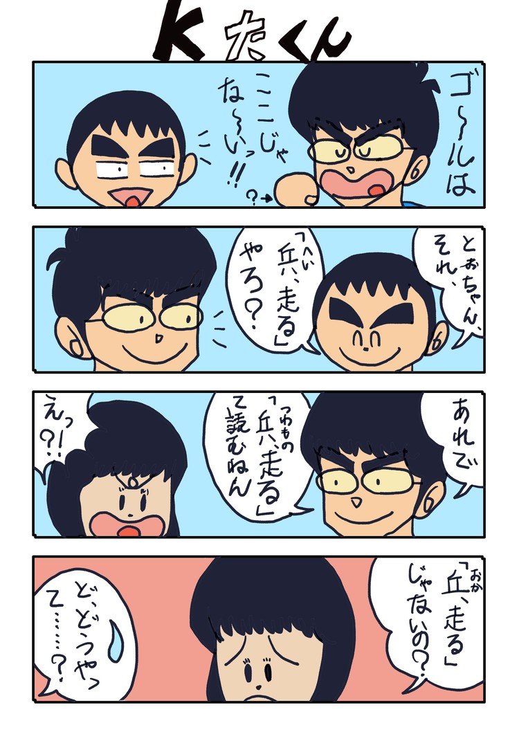 ちょっと見てみたい（笑）。