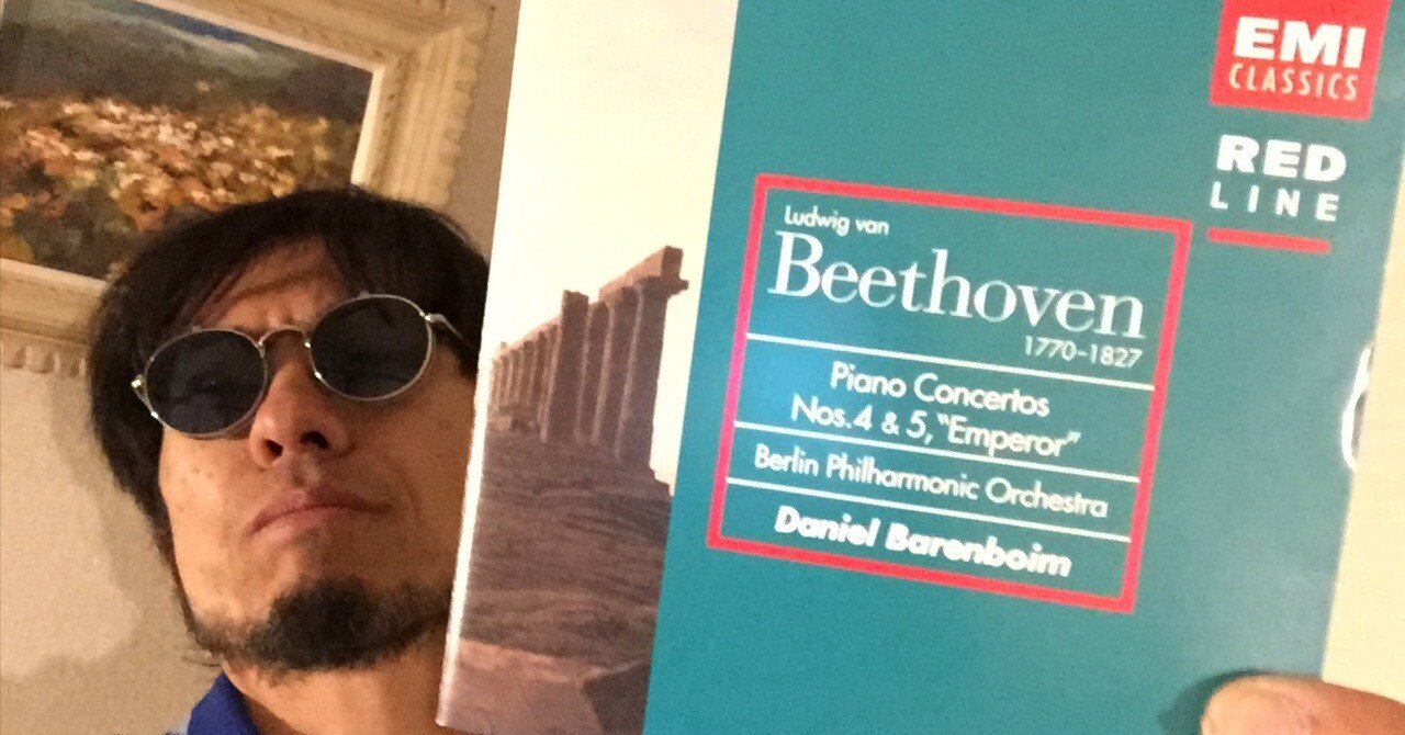 名盤列伝:27枚目】ベートーヴェン『ピアノ協奏曲第4番＆第5番（皇帝