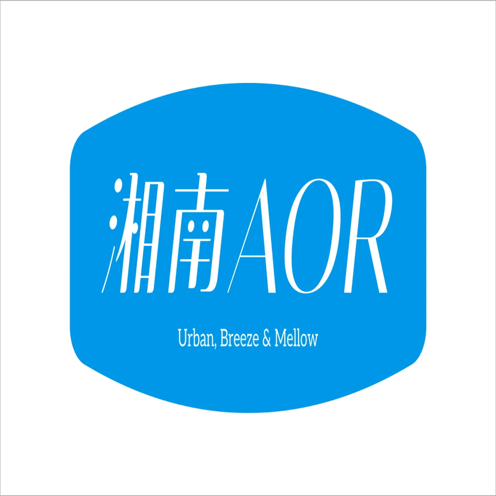 Press Release] Shonan AOR™ Vol. 2 Confirmed! The theme is 