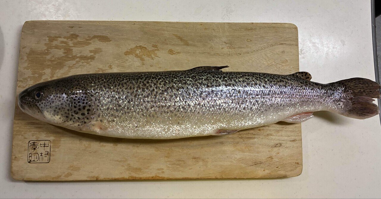 イトウ〜幻の魚〜を食す。｜ぶたごりら