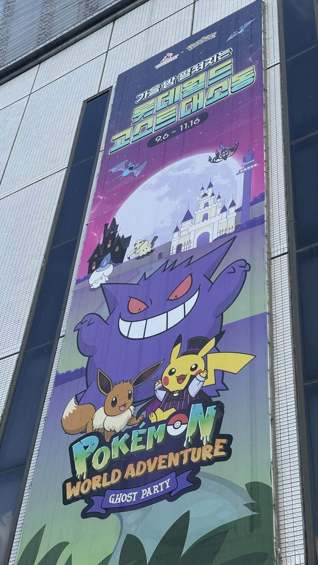 ポケカプレイヤーが行く韓国ポケモン旅｜yuki