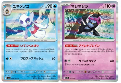 ポケモンカード・福岡CL】《マリィのオーロンゲex》を使いたい人向け