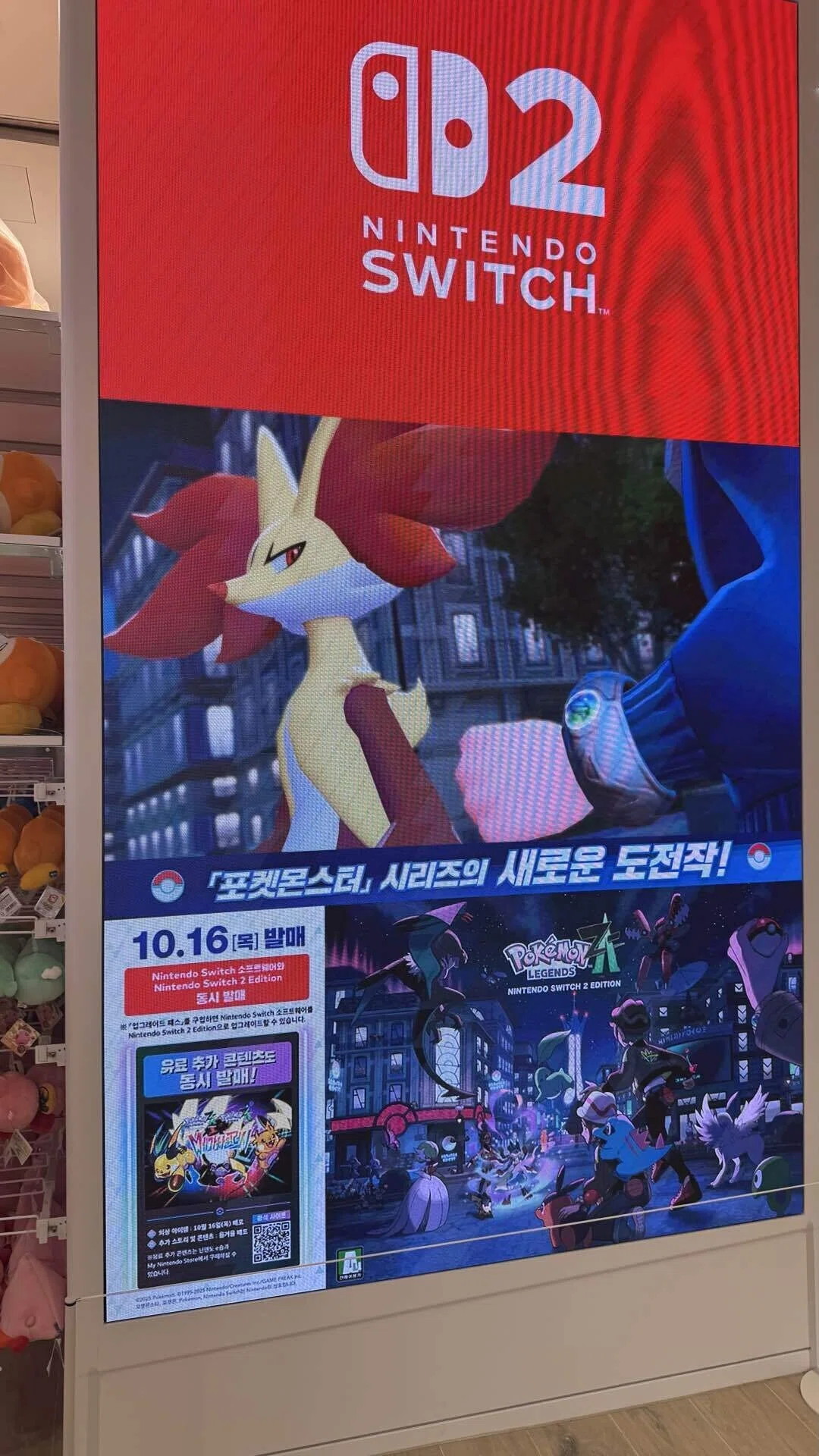 ポケカプレイヤーが行く韓国ポケモン旅｜yuki