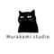 murakami studio / 白石はつ