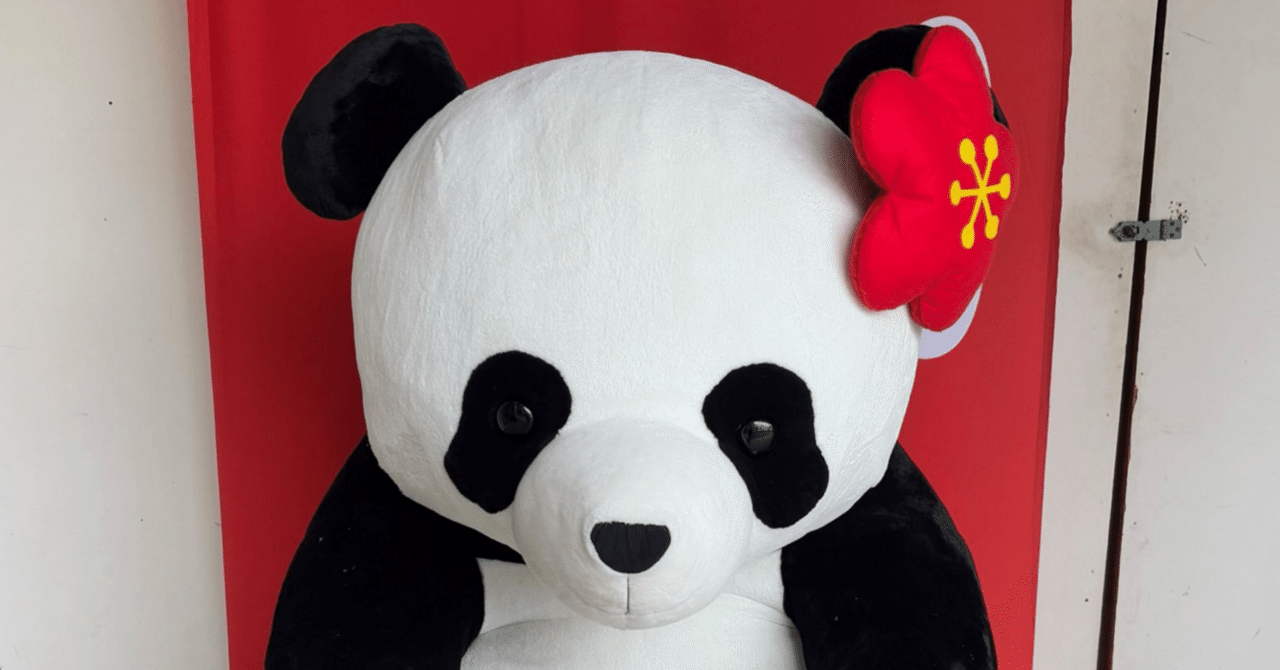 湯島天満宮 梅まつりに上野案内所がブース出店いたします！｜上野案内所