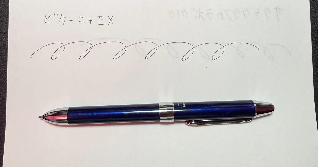 最近文房具にハマったので買ったボールペンを紹介します｜アット（第四