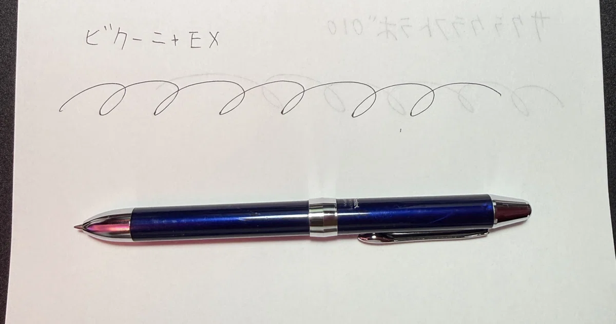 最近文房具にハマったので買ったボールペンを紹介します｜アット（第四