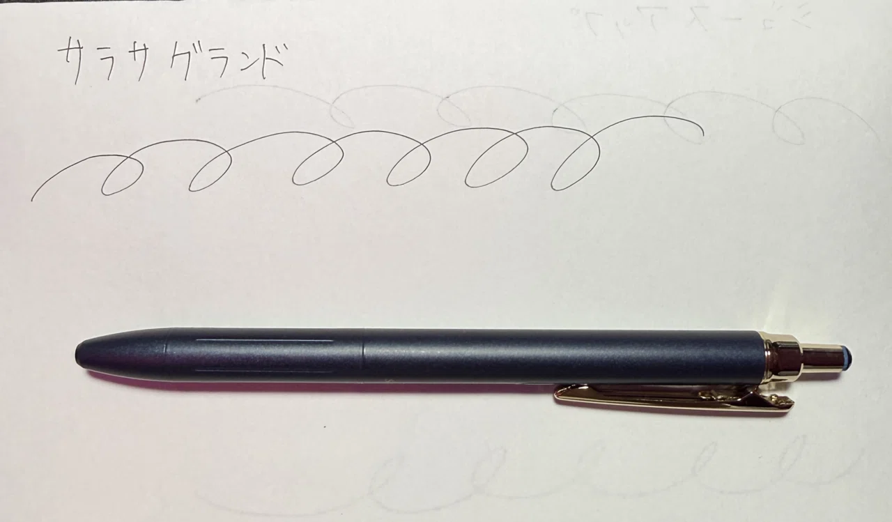 最近文房具にハマったので買ったボールペンを紹介します｜アット（第四