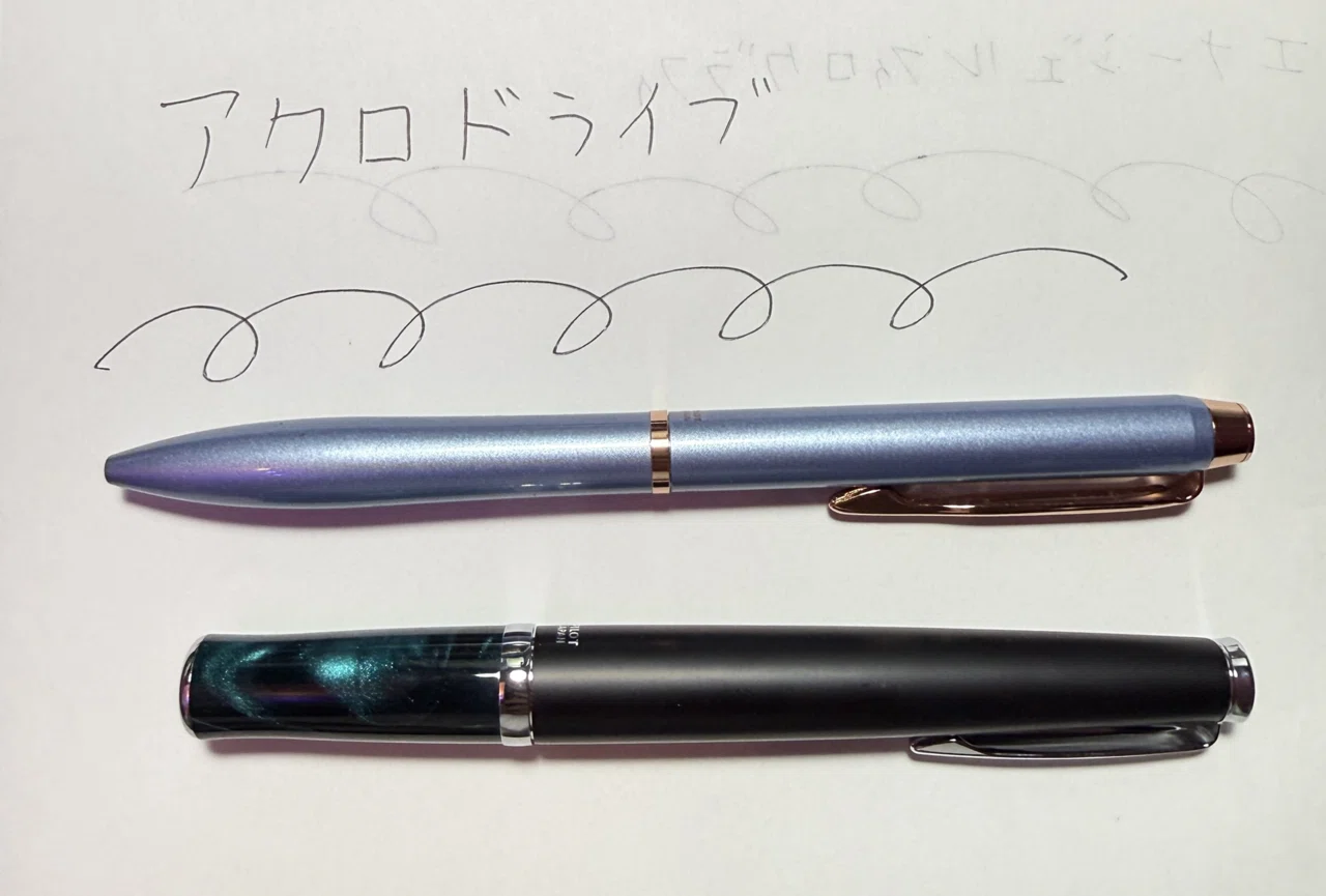 最近文房具にハマったので買ったボールペンを紹介します｜アット（第四