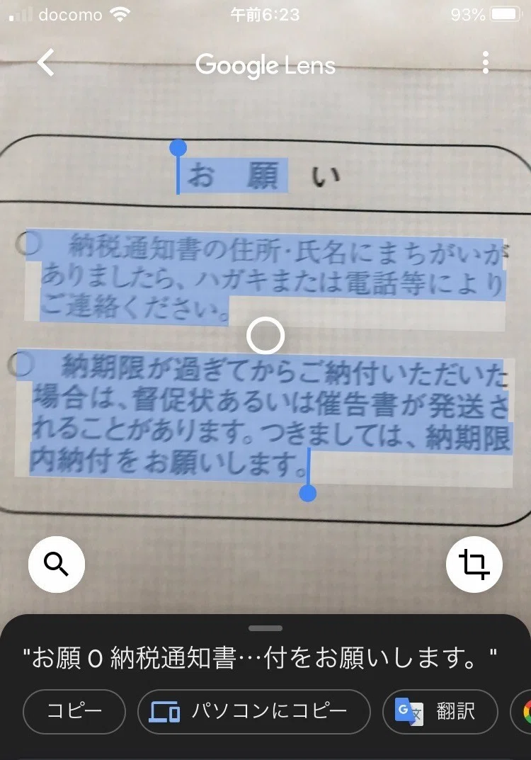 Google Notes Icon For Pc Convert handwritten text to digital text with Google Lens|Kawabata