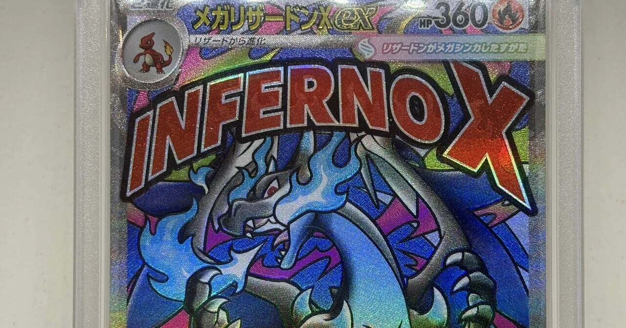 やりがちNG5選】そのポケモンカード保管方法、実は劣化の原因です