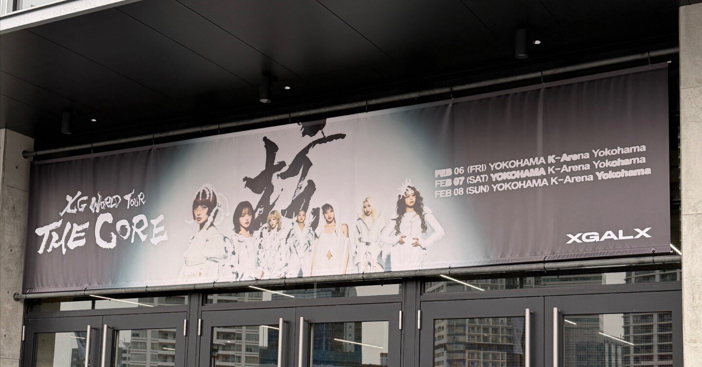 XG WORLD TOUR: THE CORE Kアリーナ横浜 2月6日、7日、8日、3日間通い