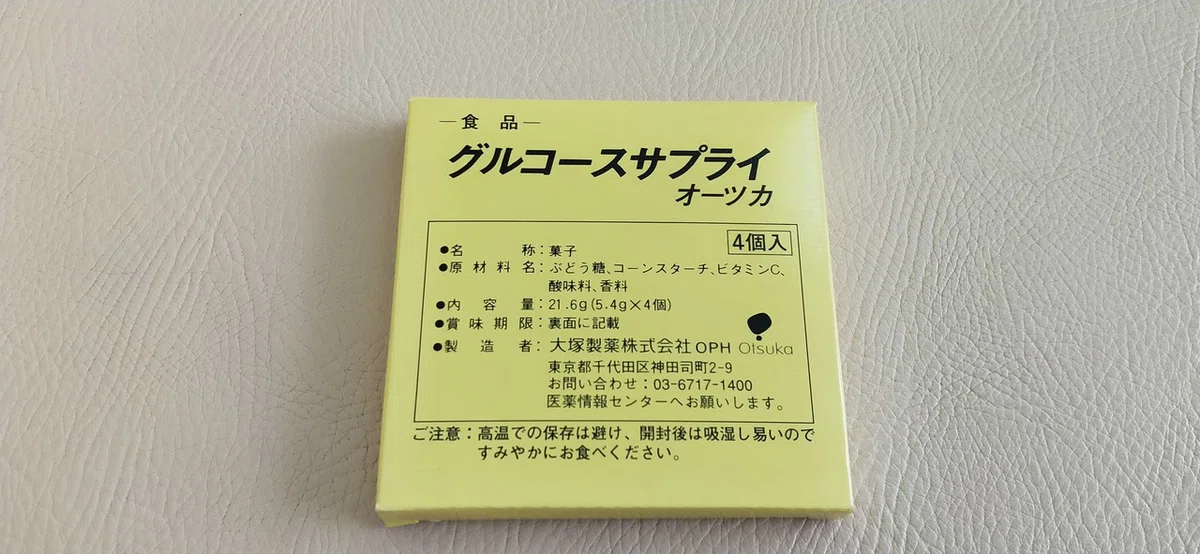 画像6