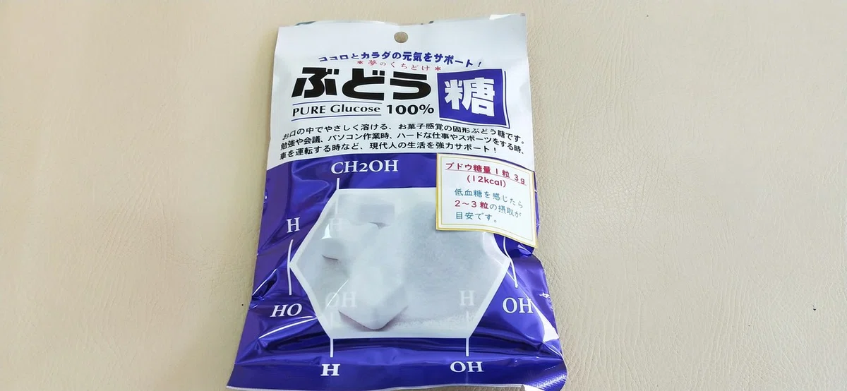 画像8