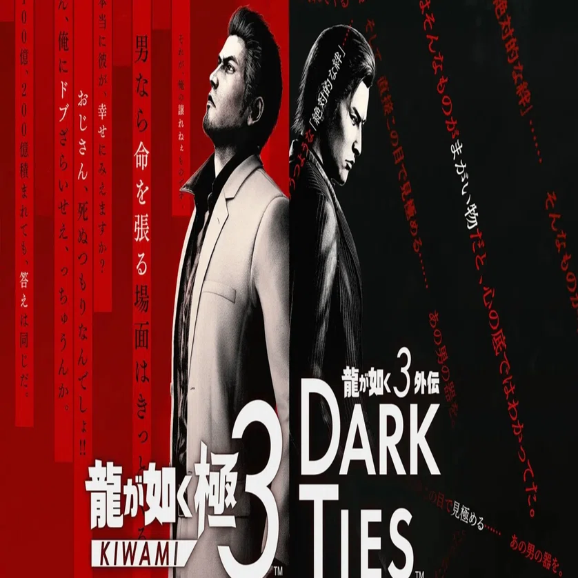 龍が如く0、極、ケイン&リンチ、 龍が如く極3 外伝もクリアしました【2026/2/14】｜プリンちゃん