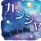 Thanksvibes721(ロゴデザイン : AQLASS様)