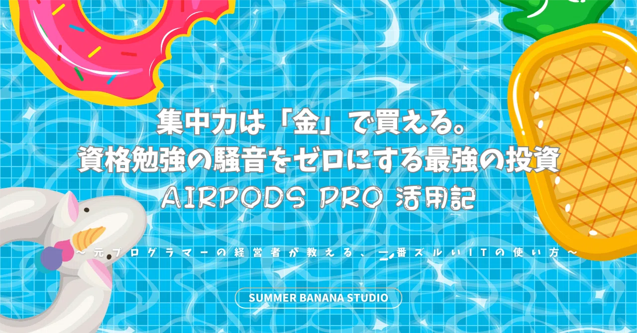 AirPods pro1 テスト済みで完璧に動作しています。 カメラ搭載AirPods Proがついに最終テストへ？Siriの「目」になる新
