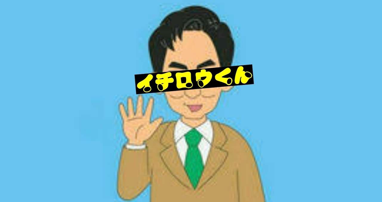 ぴったんこカン カン の新着タグ記事一覧 Note つくる つながる とどける