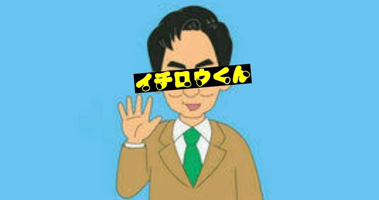 ぴったんこカン カン の新着タグ記事一覧 Note つくる つながる とどける