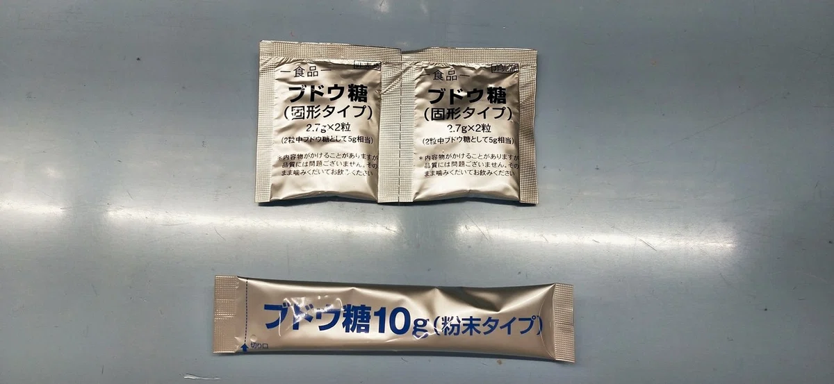 画像3