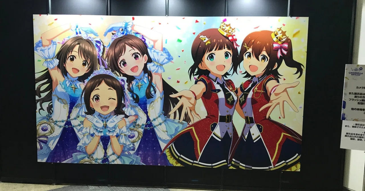 サ*ワ様 ~8/28まで 五十嵐響子 等身大パネル デレミリ衣装展 デレミリ衣装展に行ってきた+｜ラジル