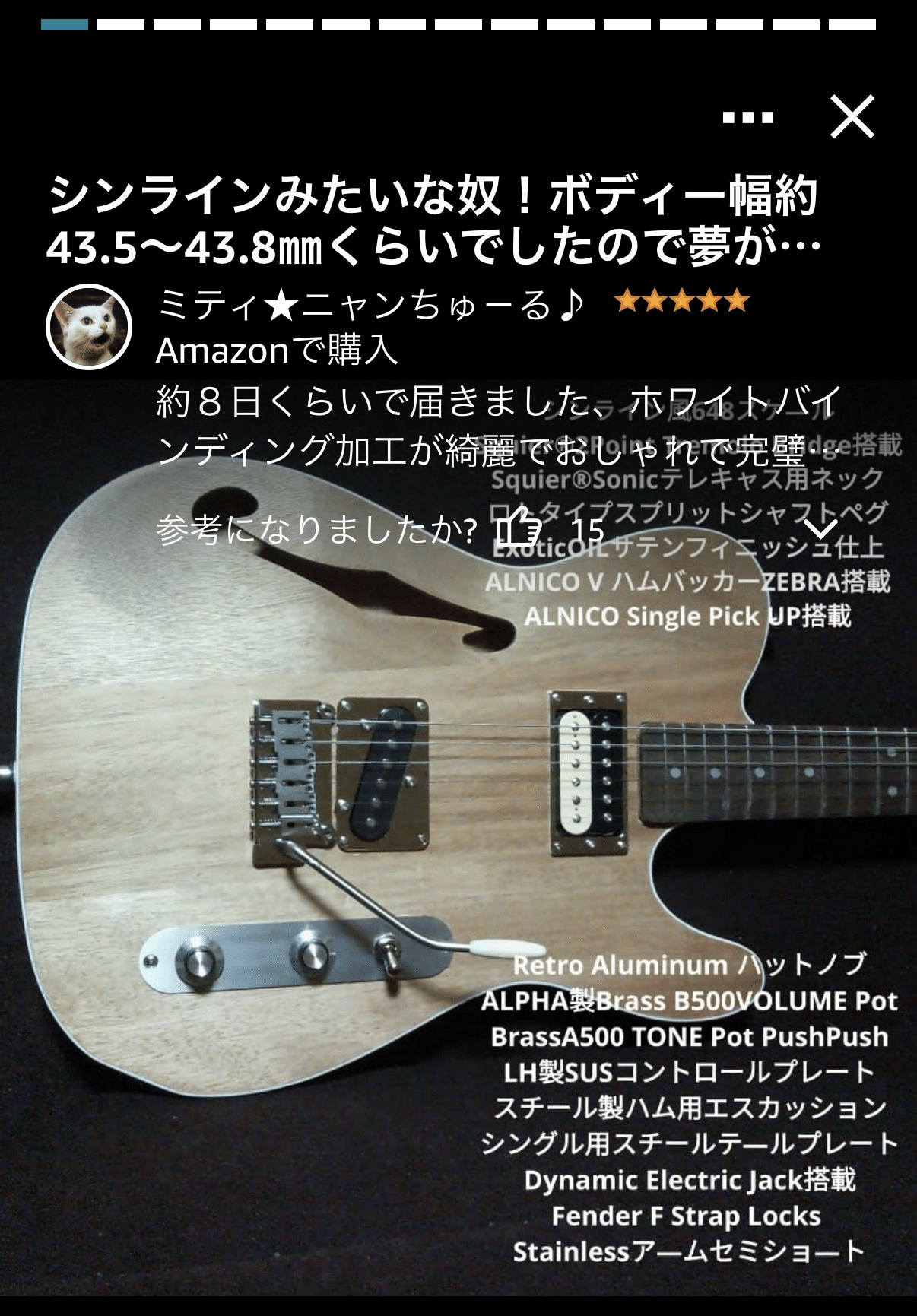 自作テレキャスター製作記①｜ミネマインラボ