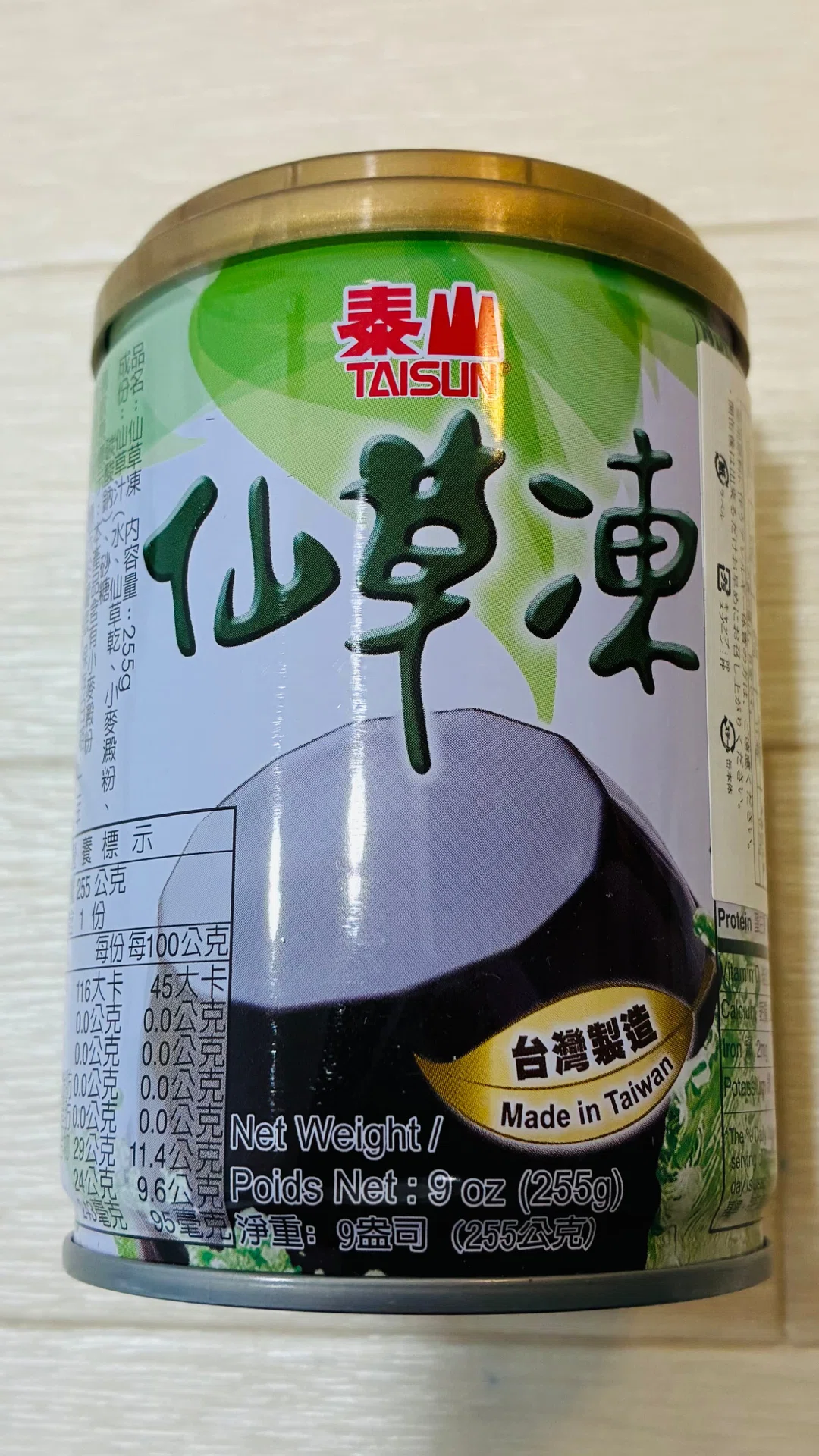 Staple Note Up Grass Jelly, Black Eight Treasure|My Family's Pantry Staples|onglai_japan