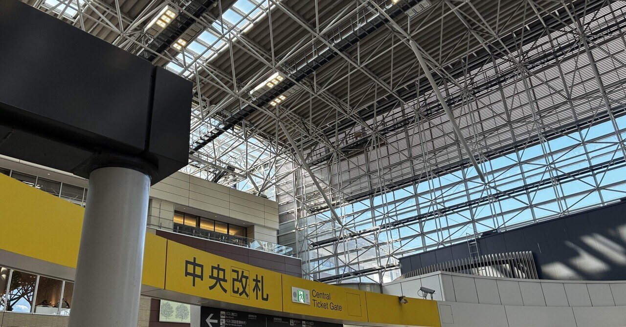 [この駅がすき]いつもの駅で会おう　@たまプラーザ駅｜ichi567のサムネイル画像