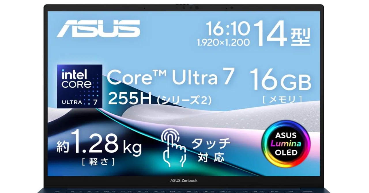 ASUS Zenbook 14 OLED UX3405CA完全ガイド｜Core Ultra 7搭載Copilot+