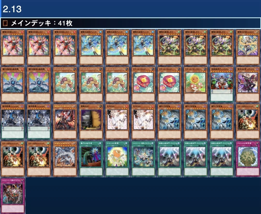 クラウンクラン 〜2601〜｜スカラマリオン