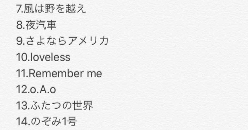 くるりの曲 Ver 2 Part2 マンダリン Note