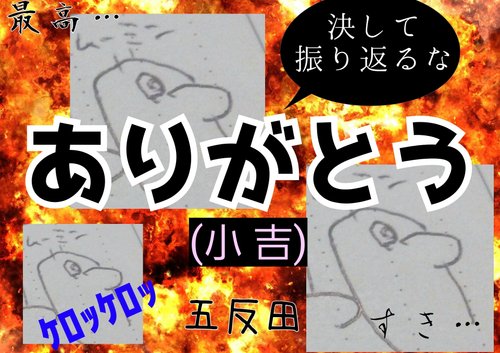 東進ハイスクール板野先生逮捕 の衝撃 かえるさん Note