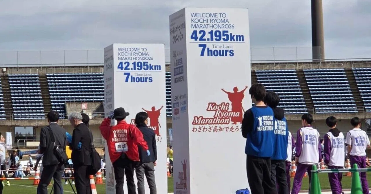 応援に足を動かされた42.195キロ【高知龍馬マラソン2026:02.15】｜（元