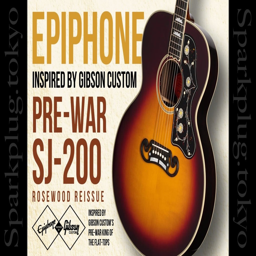 エピフォン×ギブソン・カスタムのコラボで実現した「Pre-War SJ-200