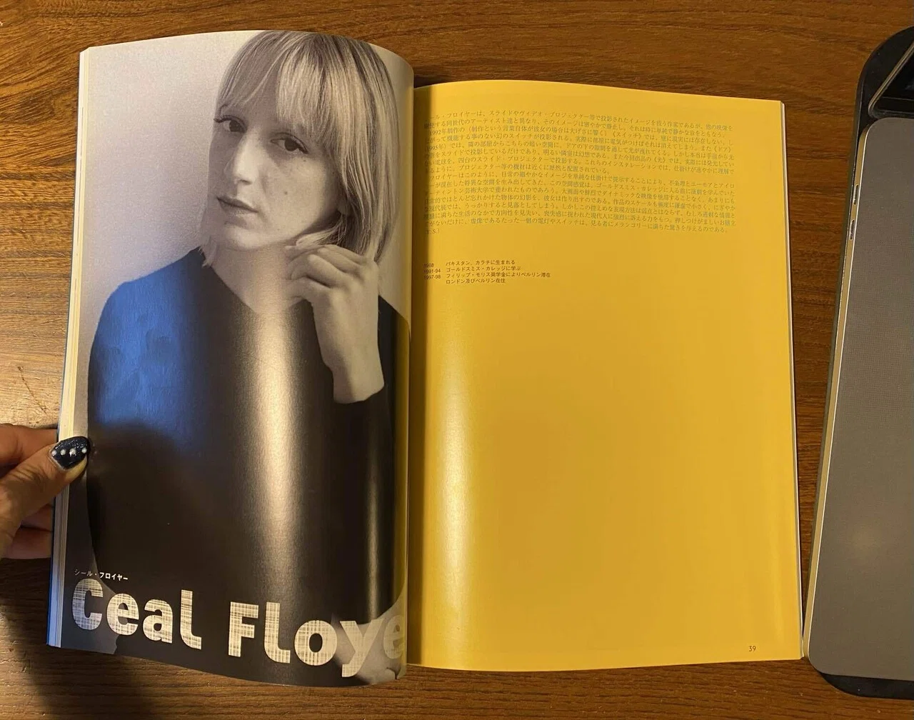OBAだ】テート美術館YBA&BEYOND 世界を変えた90s英国アート 国立新