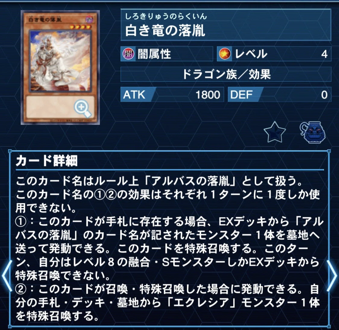 クラウンクラン 〜2601〜｜スカラマリオン