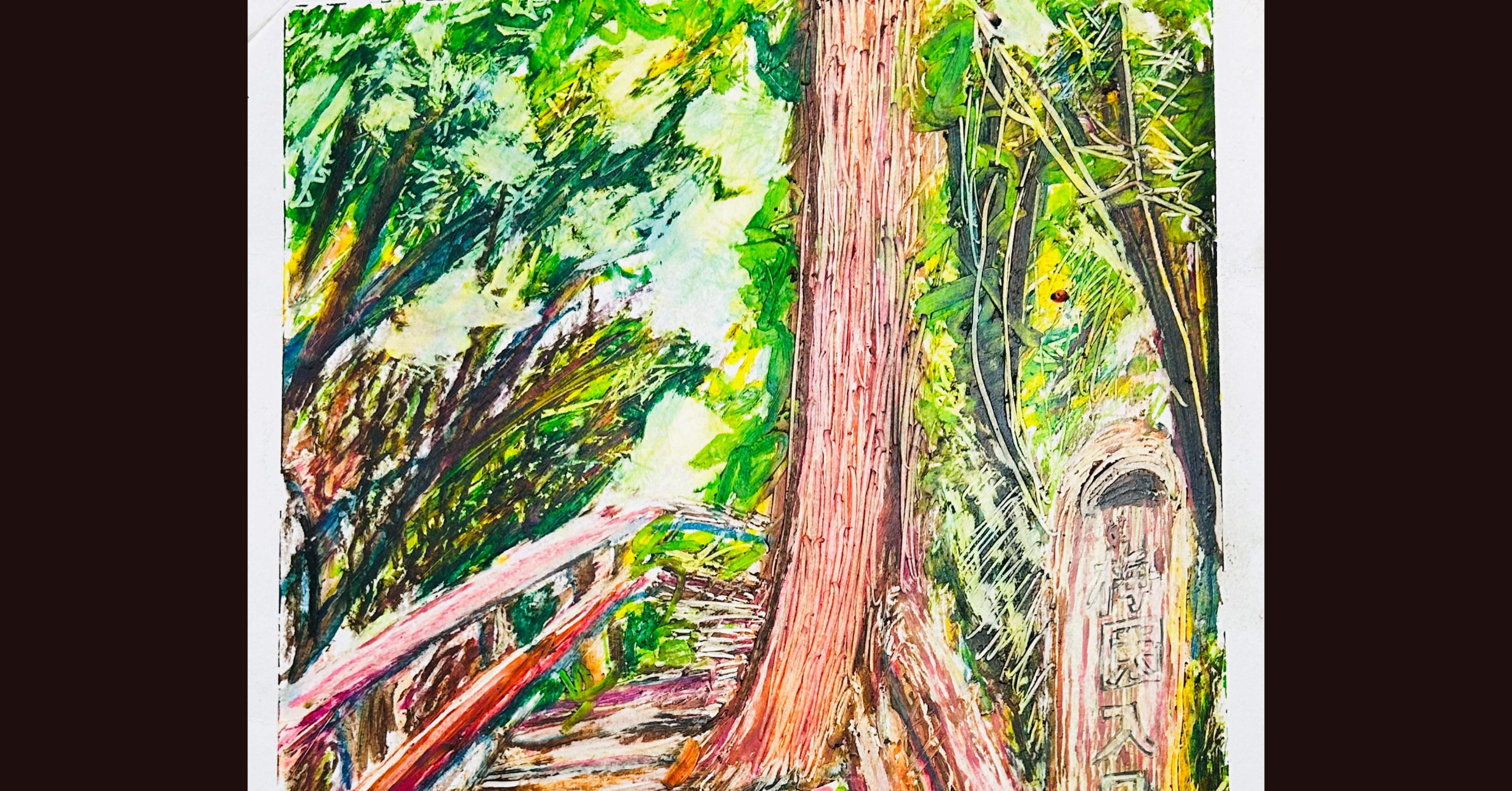 パステル画・生田緑地 梅園入口(2026年)｜空想だいあぱ案内人kuramaippei