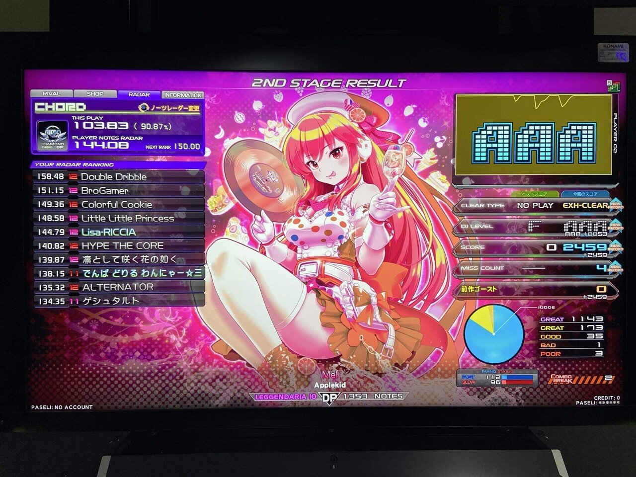 26.2.20追記※【IIDXDP週報】26.2.9～2.15｜山梨の96NEKO