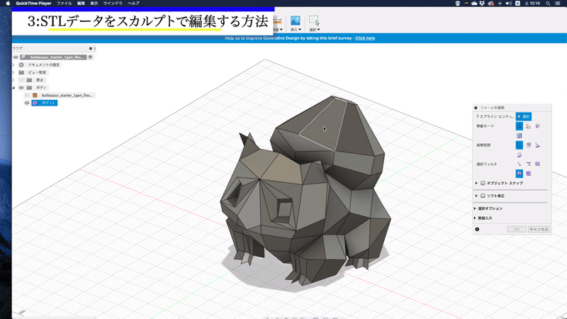 スクリーンショット 2020-05-09 10.14.48