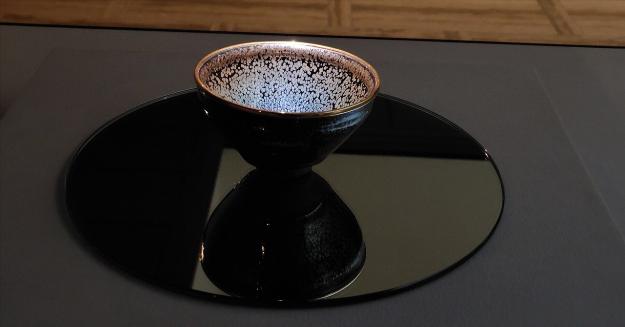 大阪市立東洋陶磁美術館 MOCOコレクションオムニバス｜ナウルに