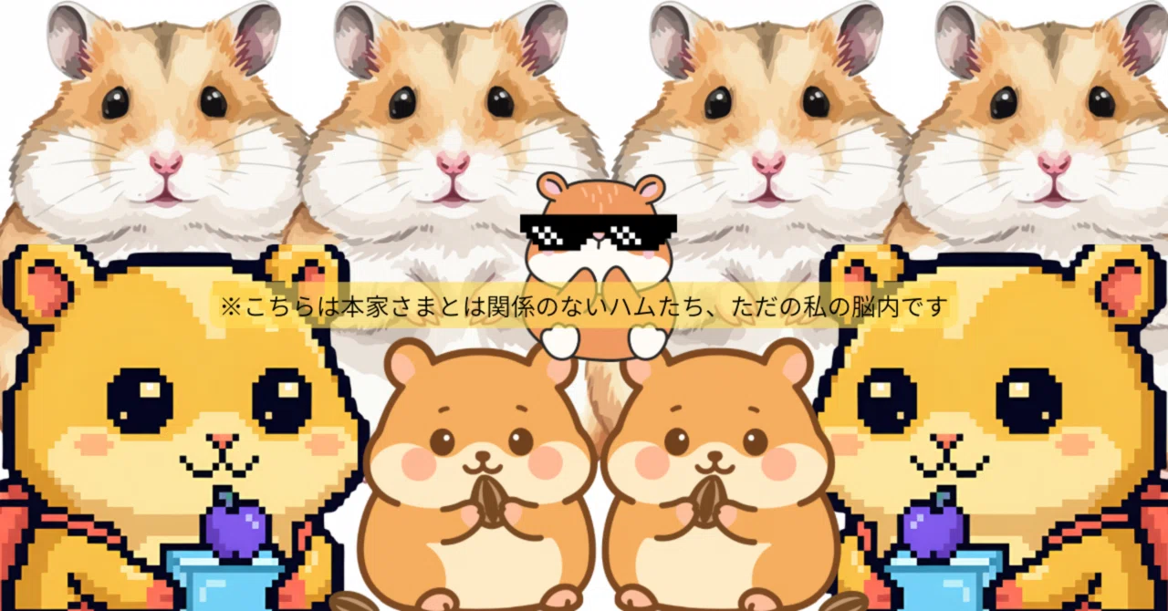 音楽｜上司におすすめされたハムパチーノにどハマりした話｜あんバター