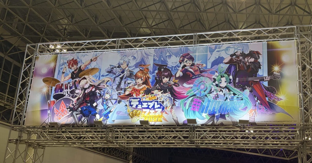 デュエプレフェス 感想レポート｜じゃがいも。