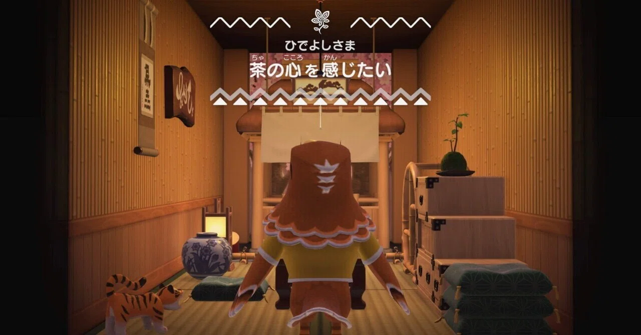 あつ森 別荘 ひでよしさま｜おみそ
