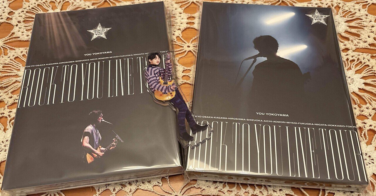 横山裕ソロライブツアーROCK TO YOUの円盤が発売されたので見たお話