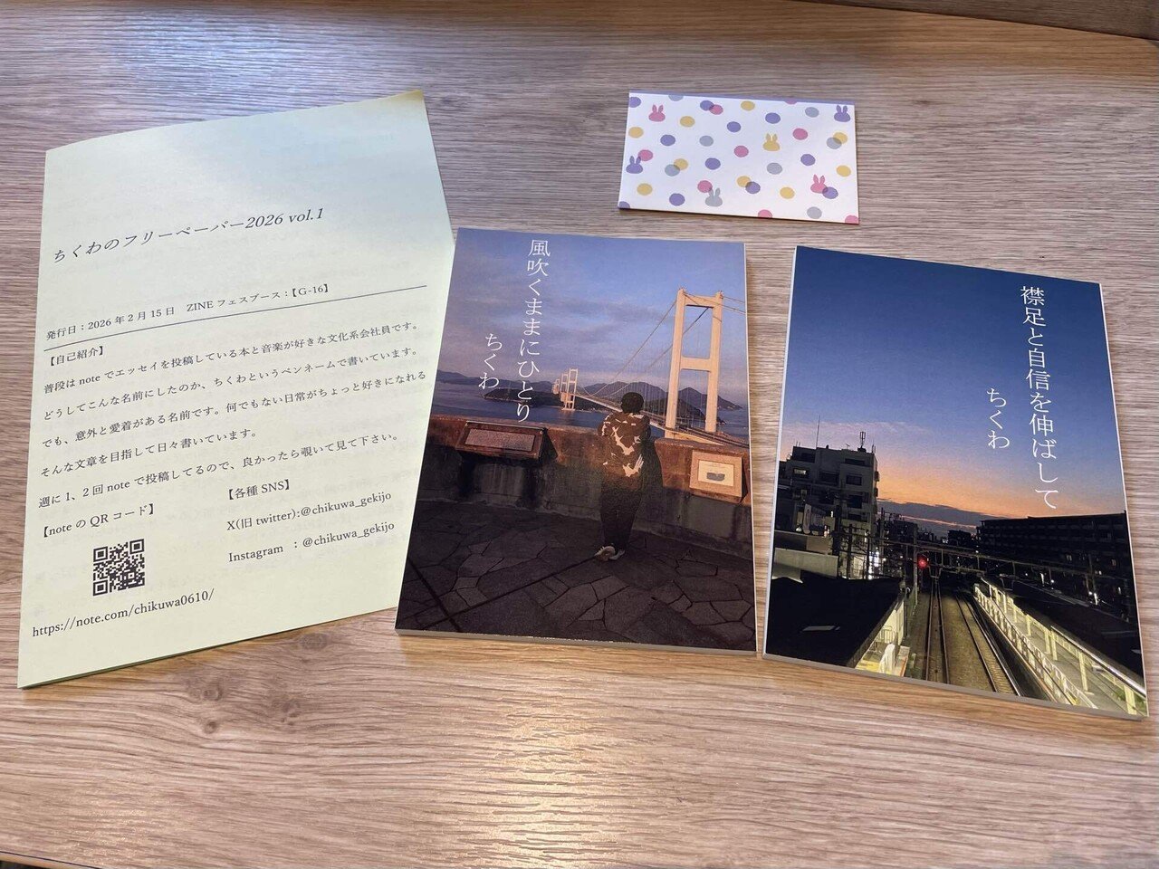 ZINEフェス横浜に行ってみた！｜はれな